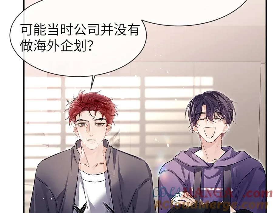 第21话 记得微笑48