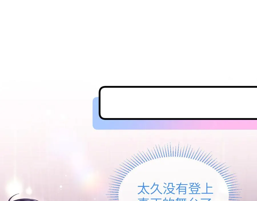 第28话 真正的舞台68