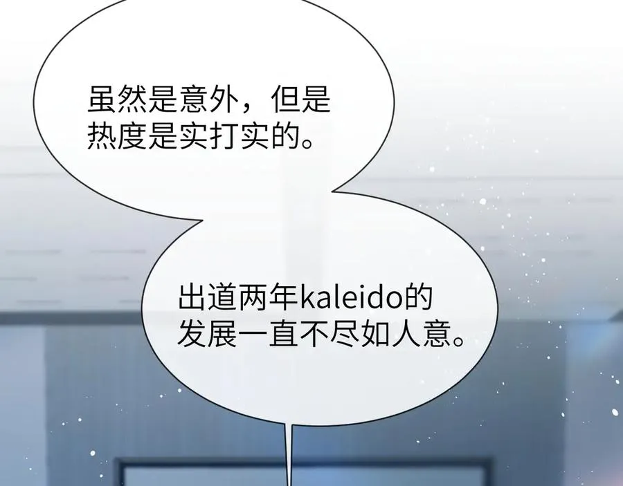第3话 组CP9