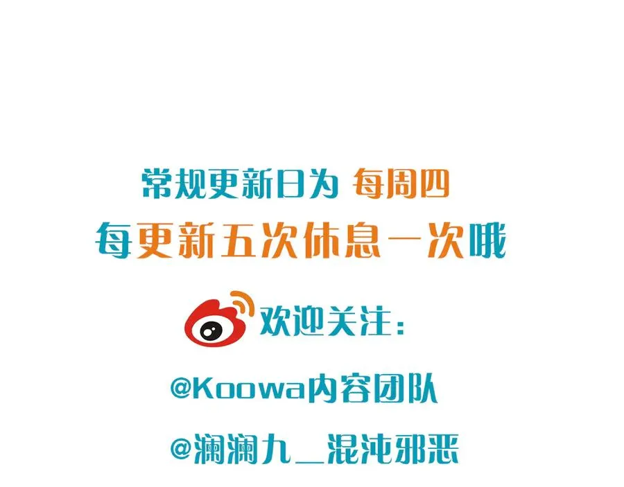 小剧场 kaleido背景大揭秘！27