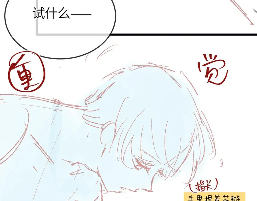 第33话 冰101