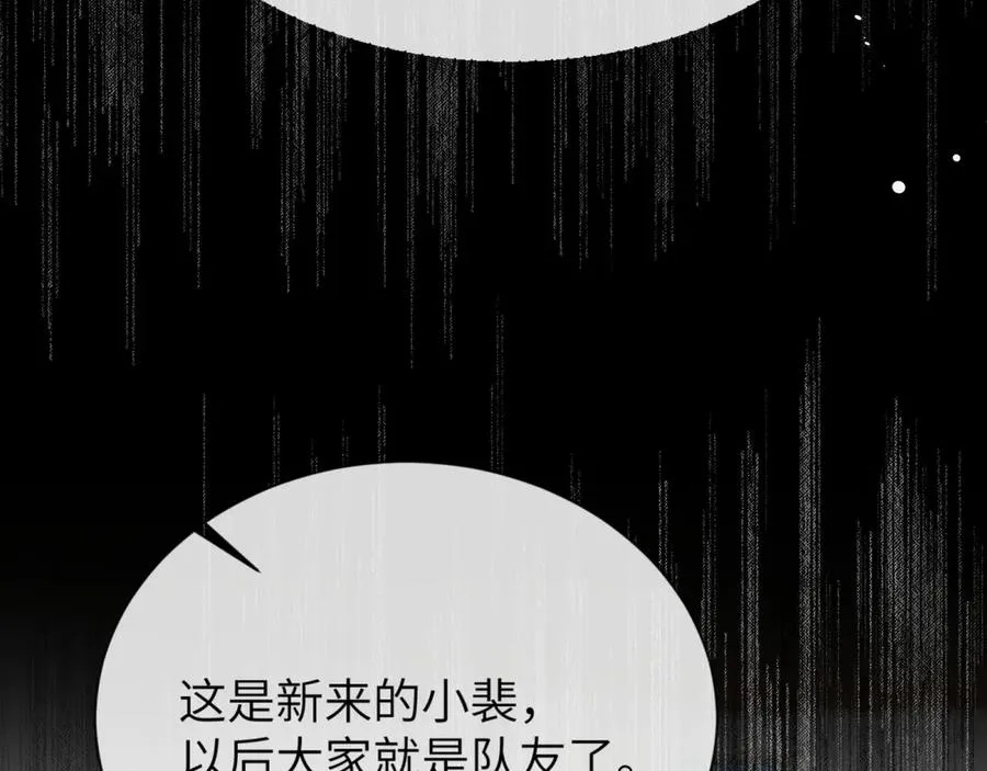 第6话 认真的关注76