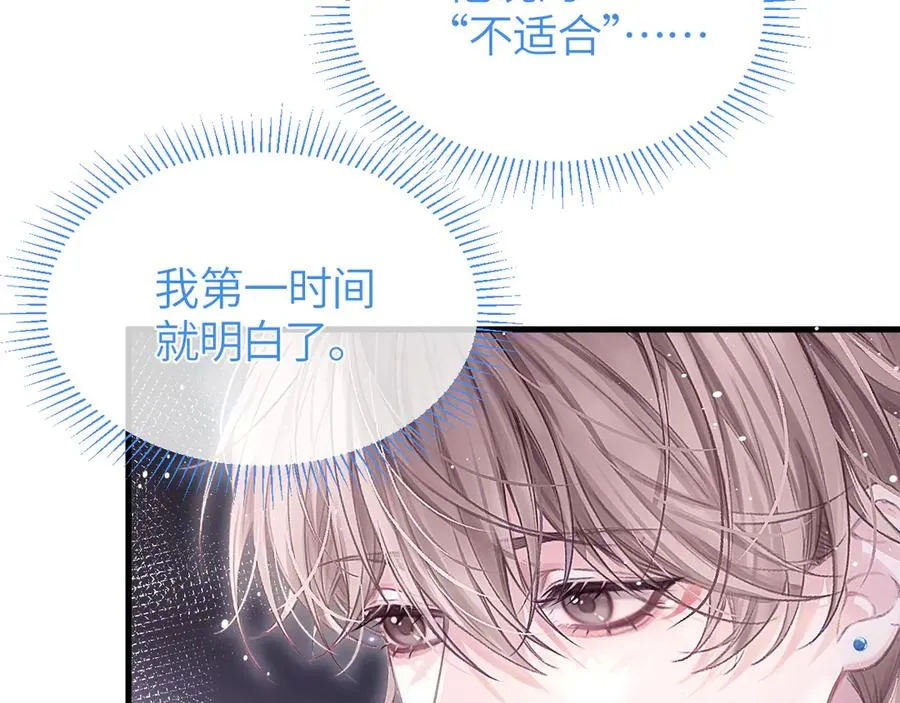 第33话 冰39