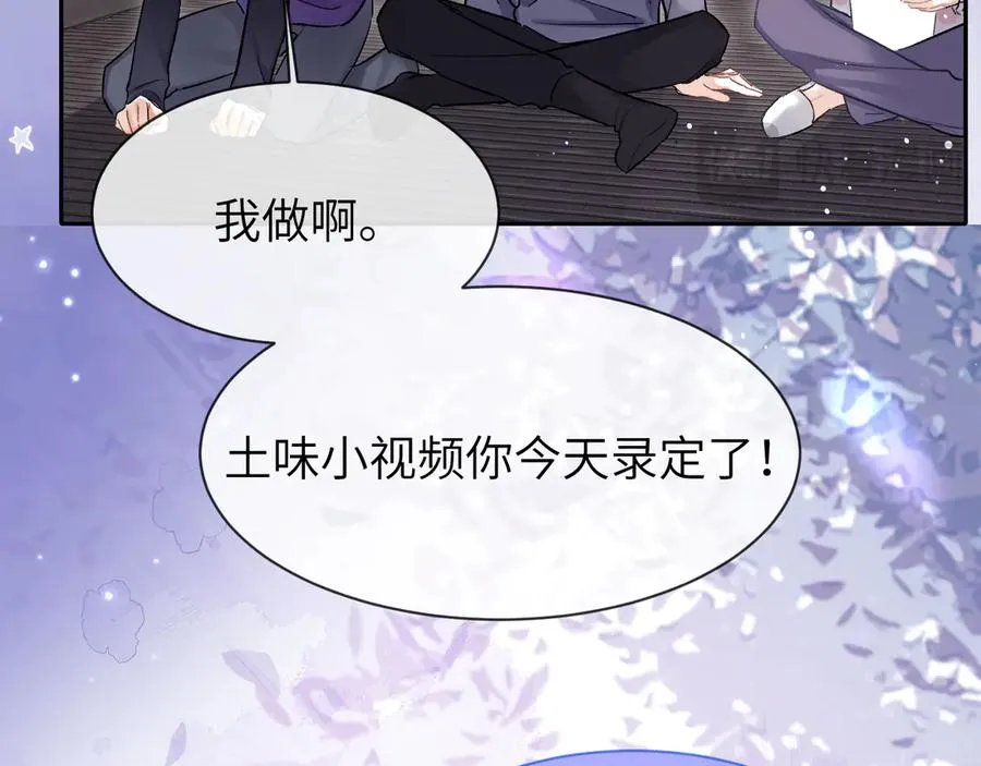 第17话 最后一棒38