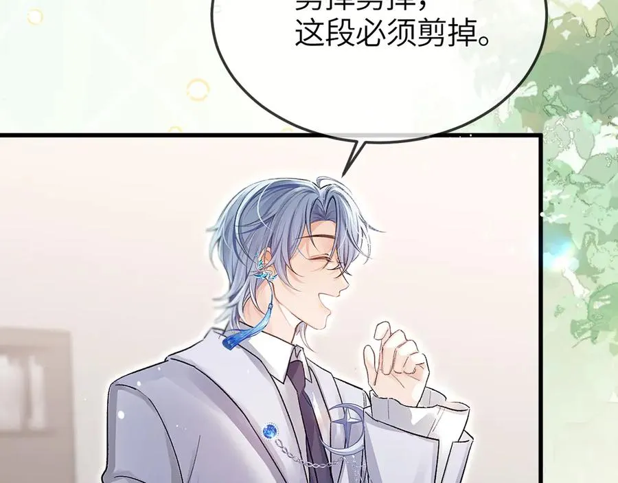 第31话 他好可爱13
