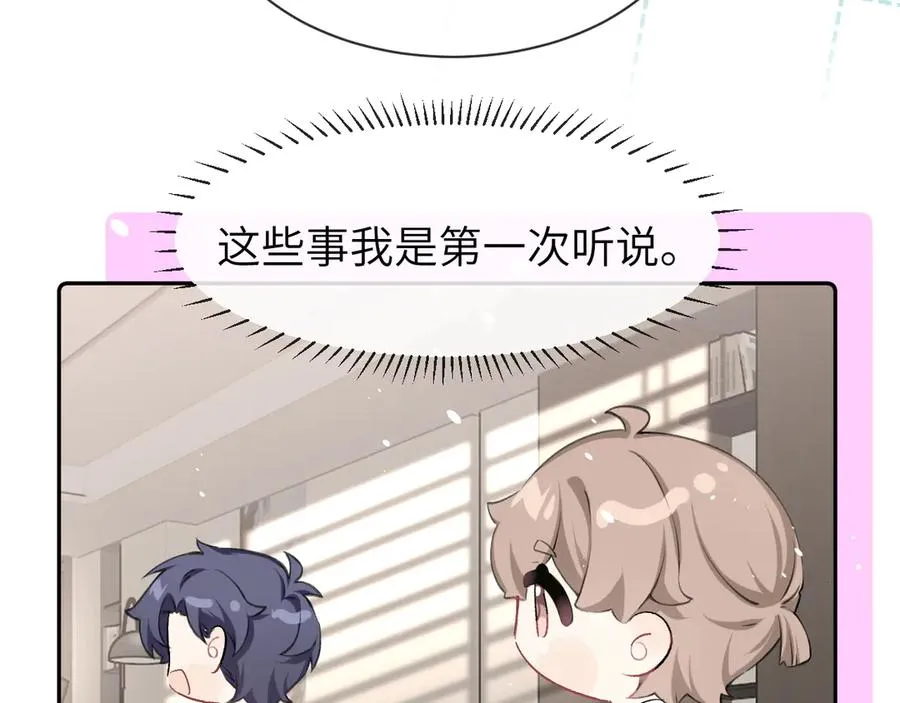 小剧场 名字的由来7