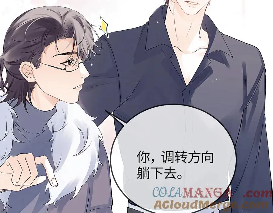 第41话 偏见与固执69