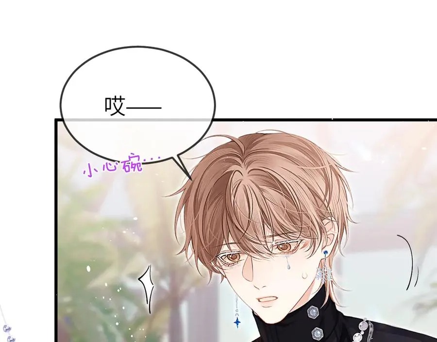 第37话 光不会说谎59