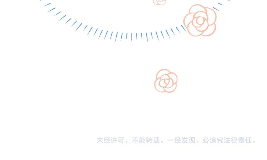 第17话 最后一棒79