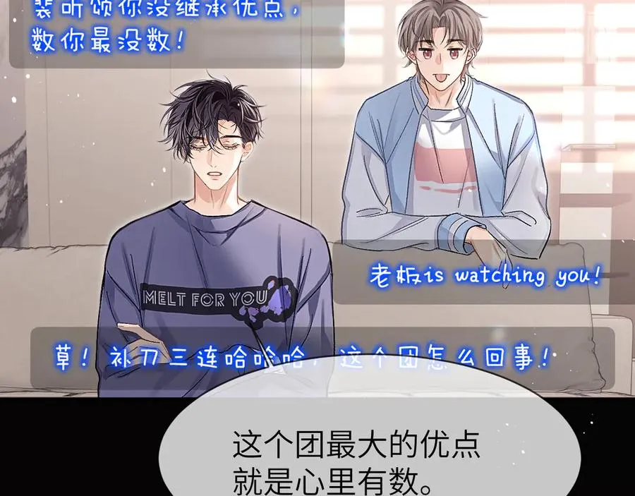 第21话 记得微笑50