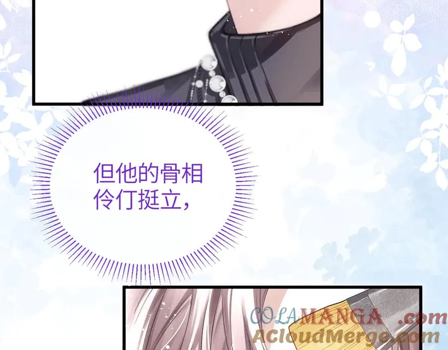 第35话 绝不消融的雪8
