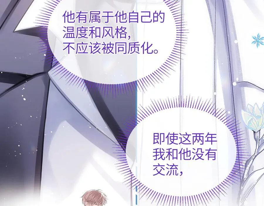 第34话 花瓣17