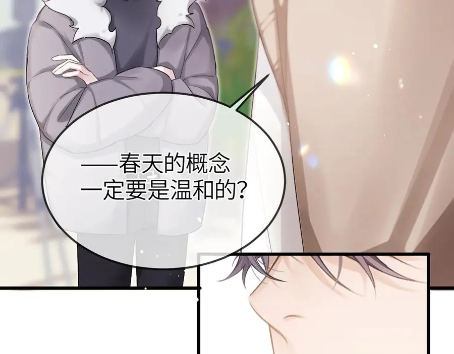 第36话 被春日囚禁51