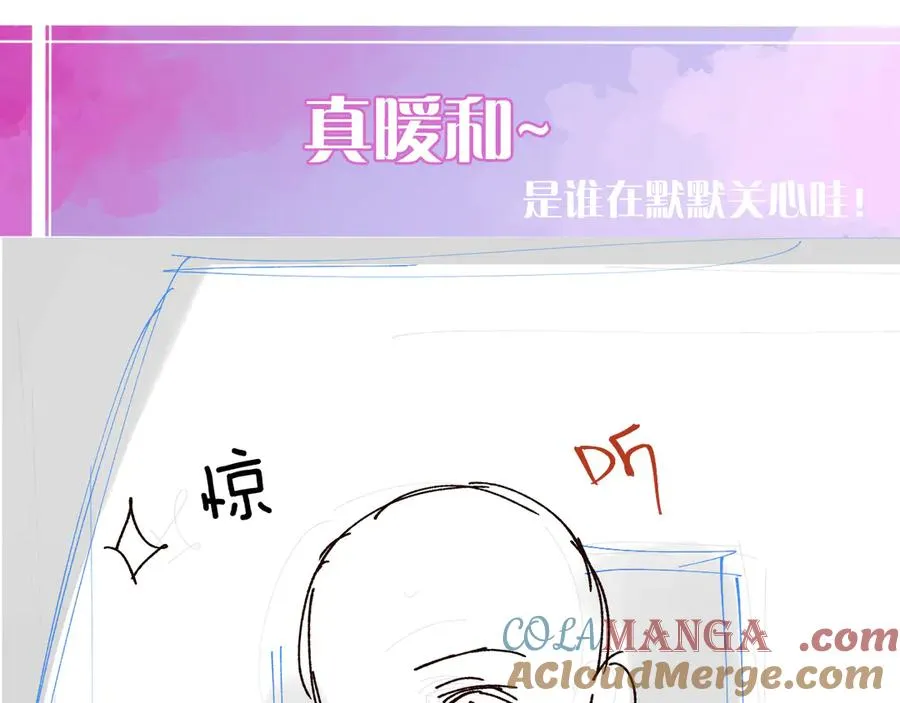 第38话 贴哪儿了？78