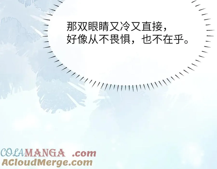 第8话 心仪的枯枝18