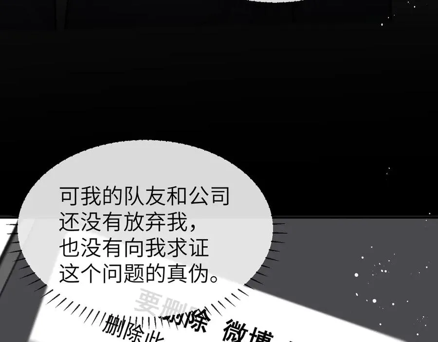 第10话 ID：kaleido方觉夏31