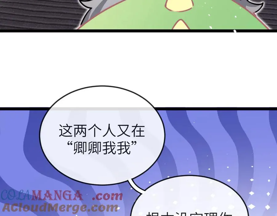 小剧场 不哭~4