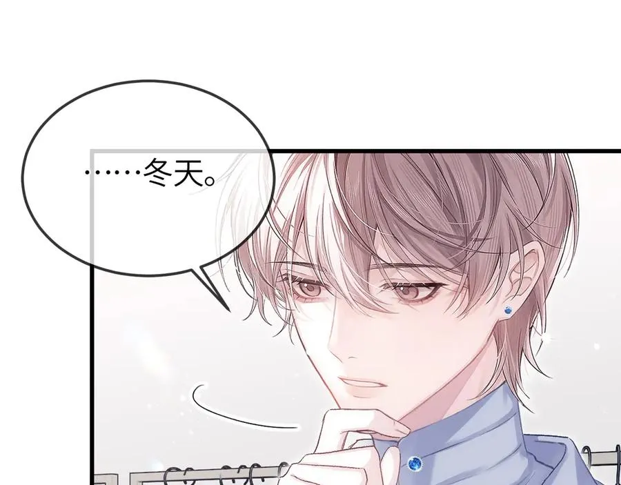 第33话 冰90