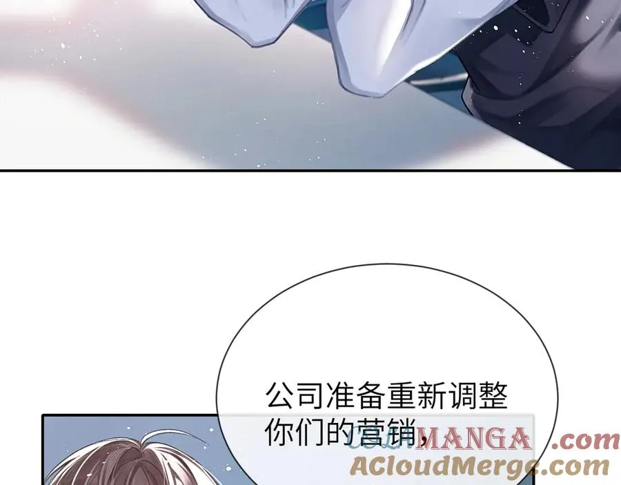 第2话 最不和的队友81