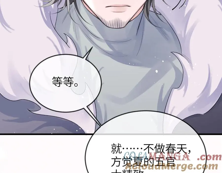 第33话 冰84