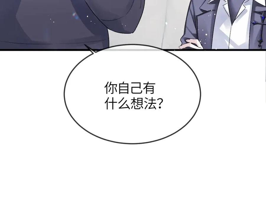 第33话 冰89