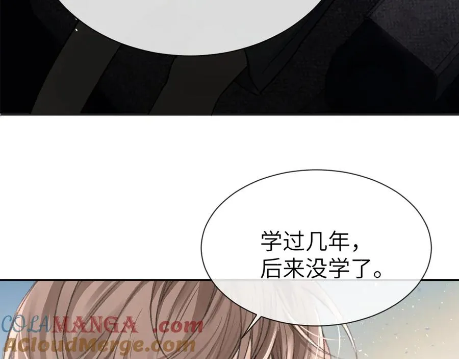 第9话 安全距离45