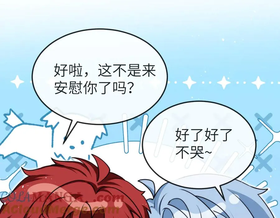 小剧场 不哭~10