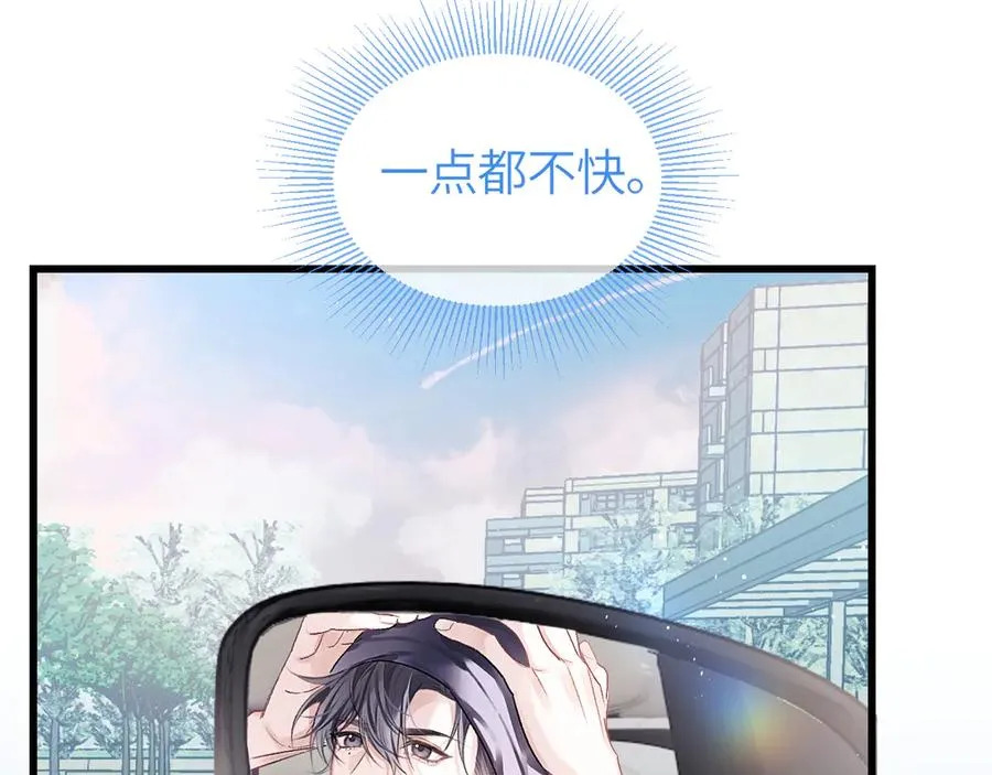 第24话 校园卡54