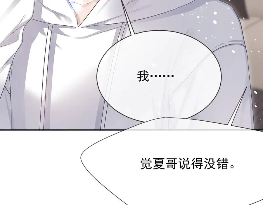 第22话 卡莱多53