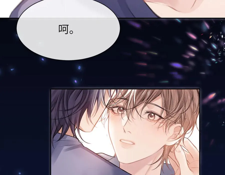 第18话 糖纸吻70