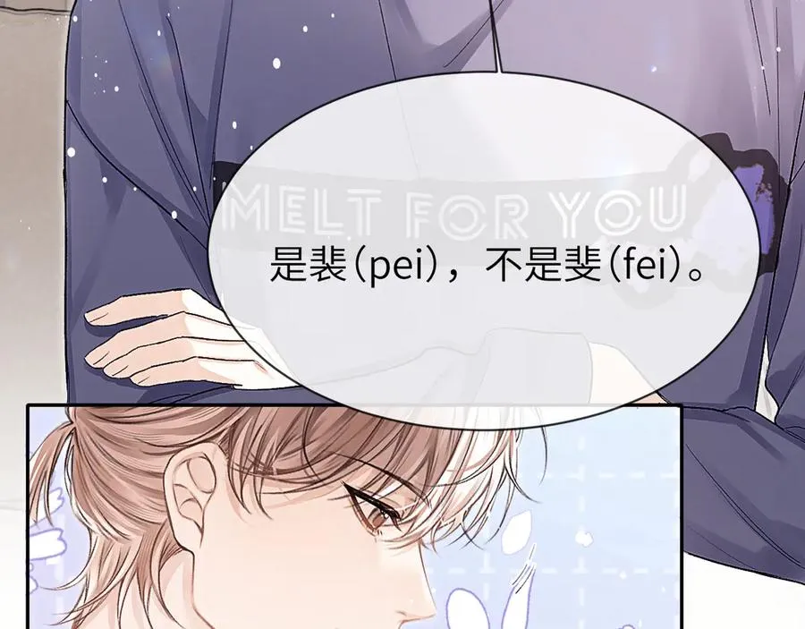 第21话 记得微笑53