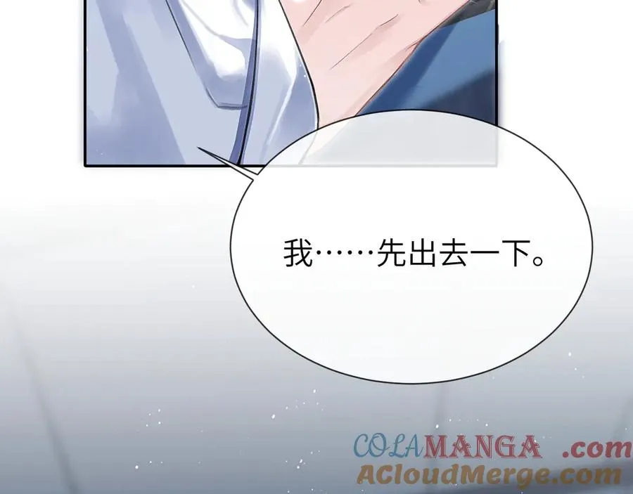 第3话 组CP76
