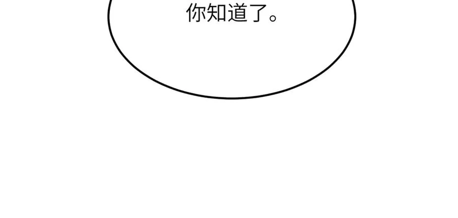 第36话 被春日囚禁45