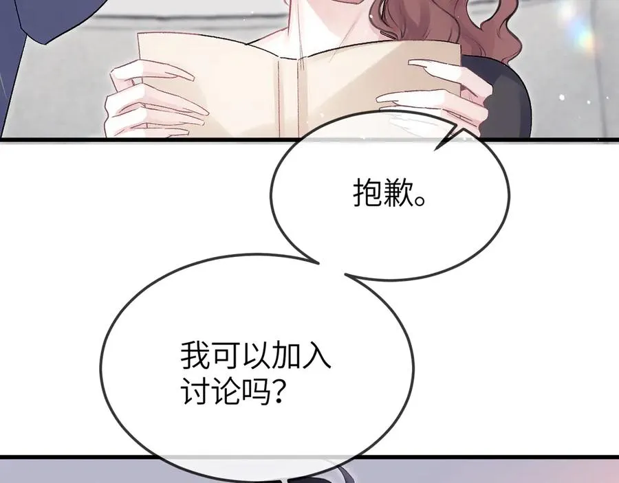 第33话 冰19