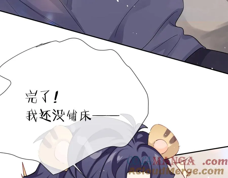 第22话 卡莱多81