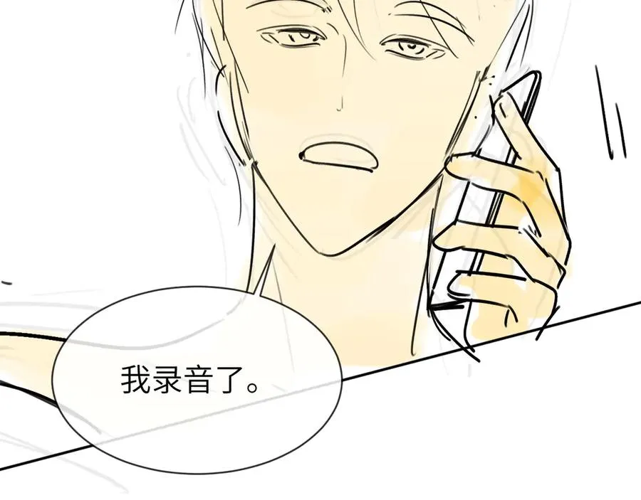 第3话 组CP95