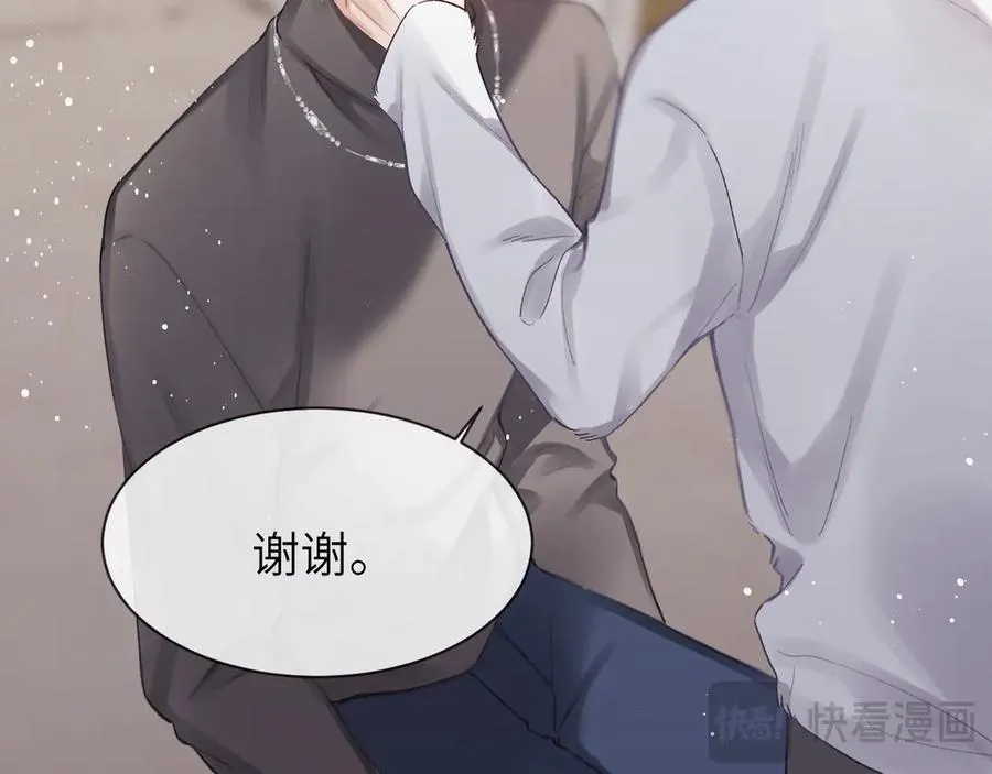 第13话 我看看74