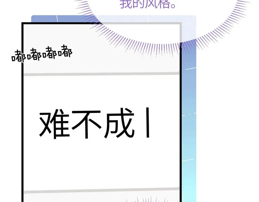 第26话 我就是通知71