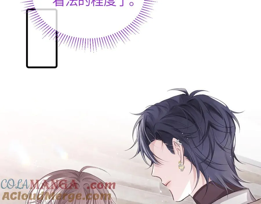 第35话 绝不消融的雪56