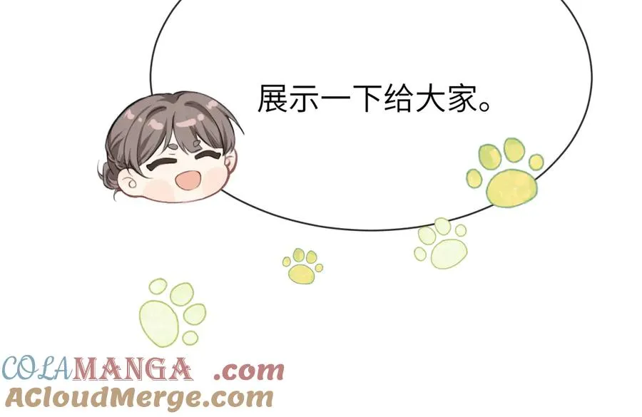第17话 最后一棒24