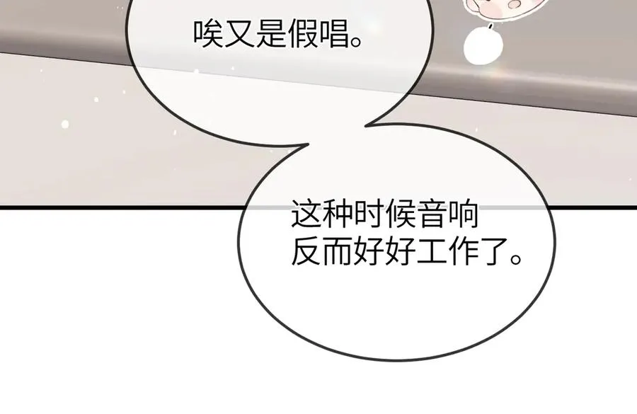 第31话 他好可爱61