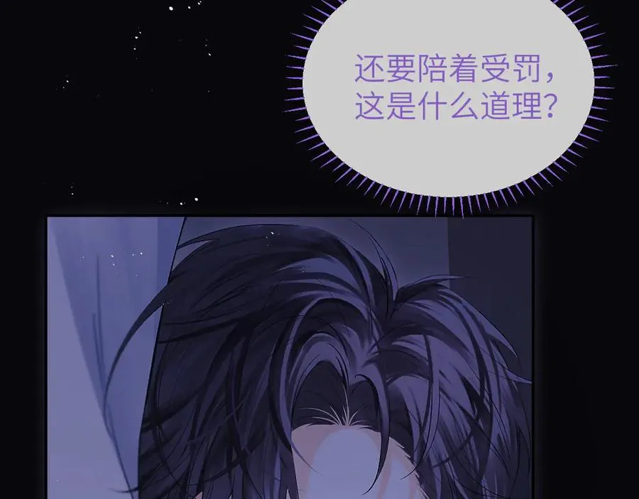 第19话 时间的速度59