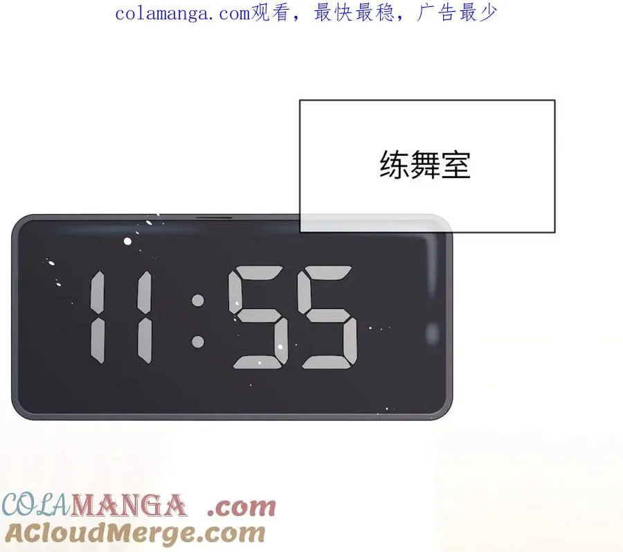 第26话 我就是通知0