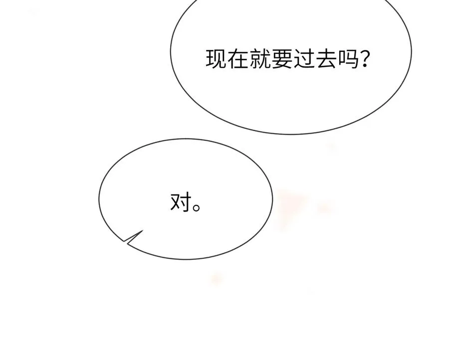 第2话 最不和的队友19
