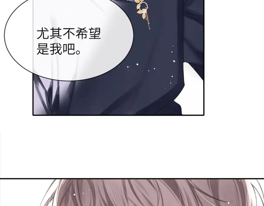 第5话 绑定44
