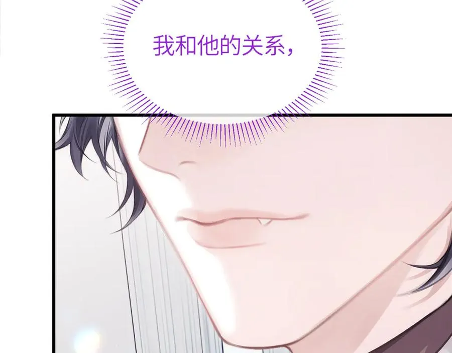 第35话 绝不消融的雪54