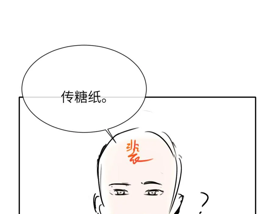 第16话 游戏黑洞70