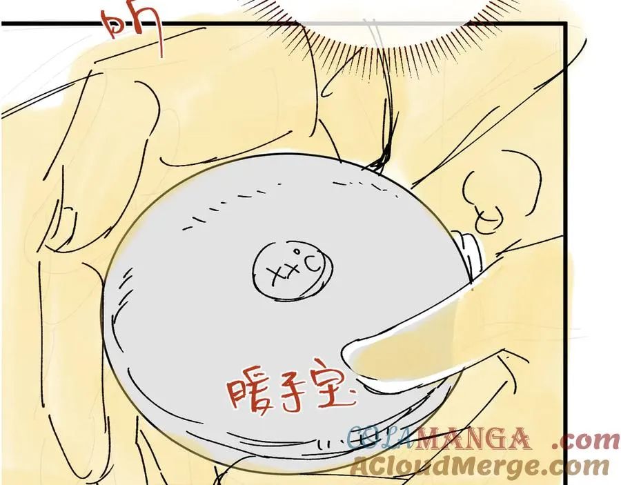 第38话 贴哪儿了？84