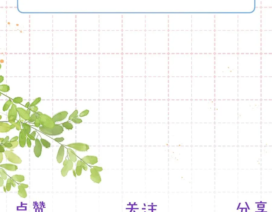 第2话 最不和的队友88