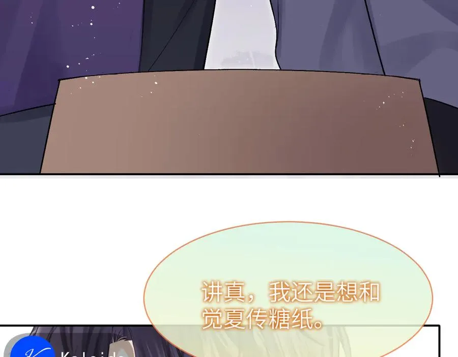 第17话 最后一棒62